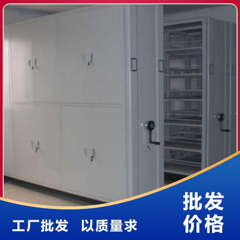 产地货源【凯美】智能密集架