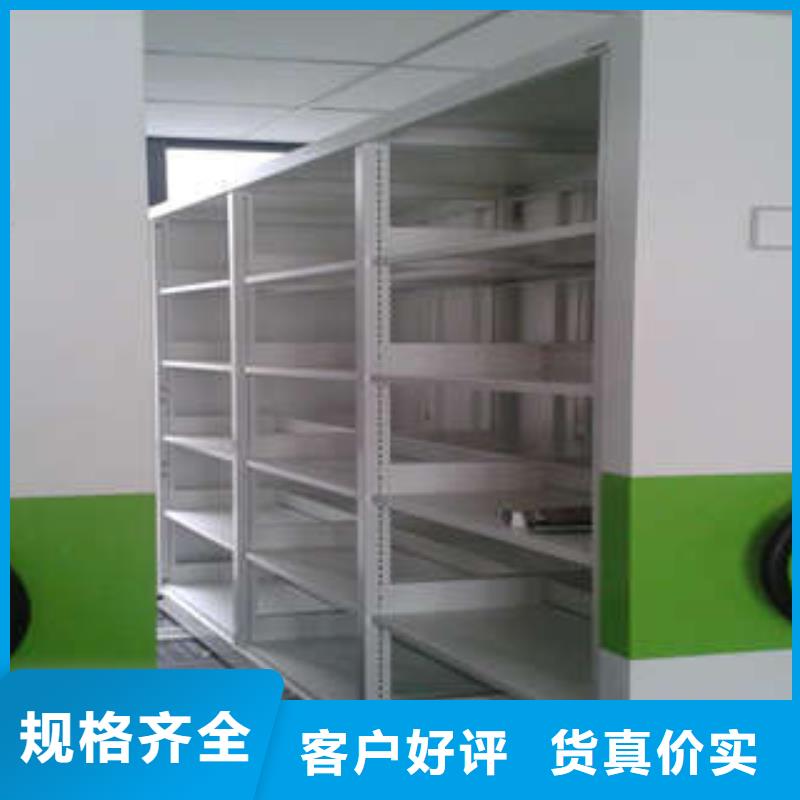 箱式档案密集柜视频-箱式档案密集柜|安徽省铜陵市|狮子山|铜官山|黄山|六安|合肥|蚌埠|滁州