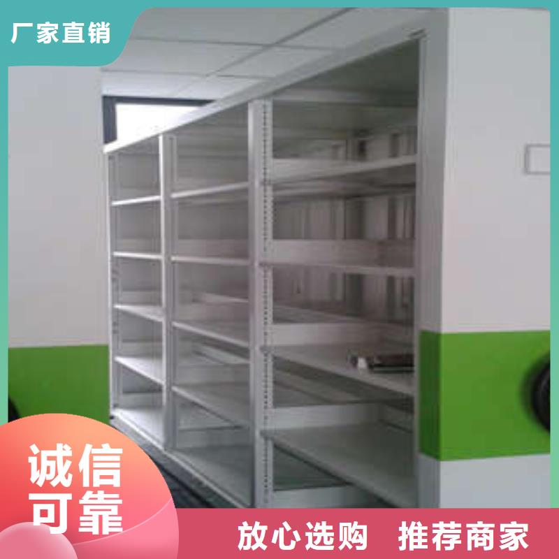 这里买更优惠【凯美】档案室密集文件柜