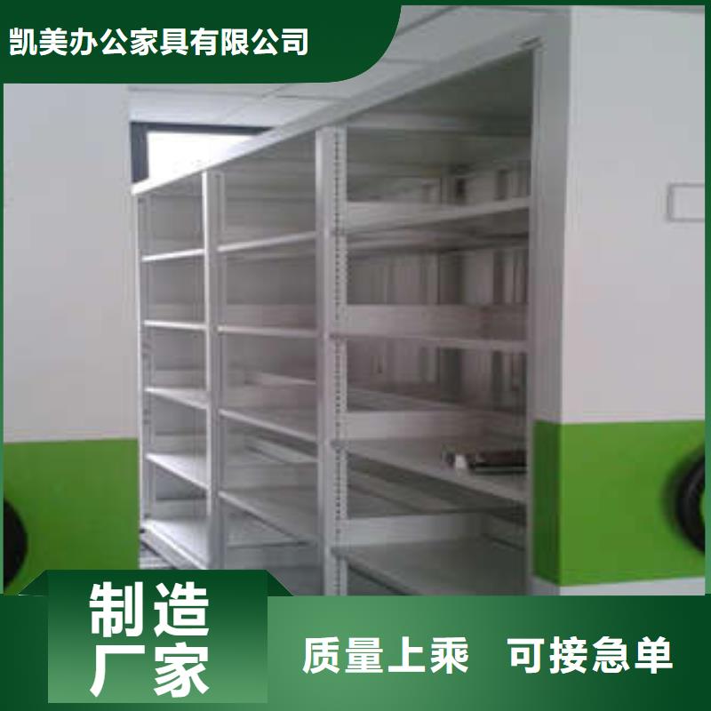 资料库密集柜视频-资料库密集柜-江苏省南通市附近厂家-海安|港闸|镇江|无锡|苏州|南京|泰州|盐城