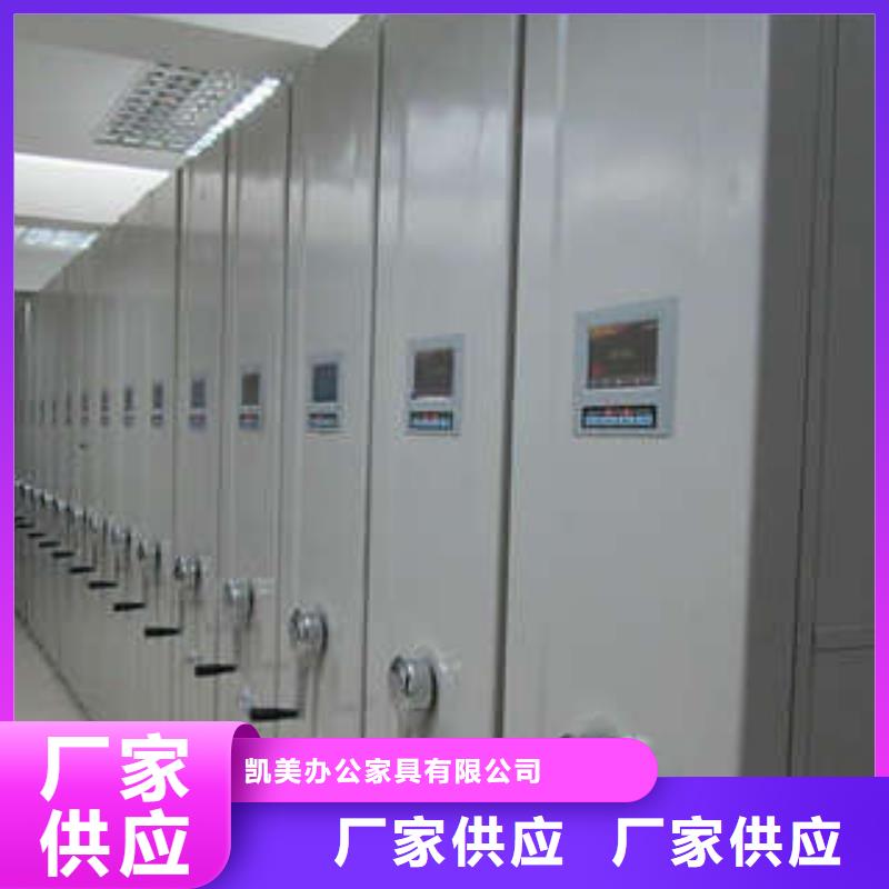 移动档案橱视频-移动档案橱_河北省沧州市市场覆盖吴桥|青县|邢台|石家庄|承德|唐山|衡水等