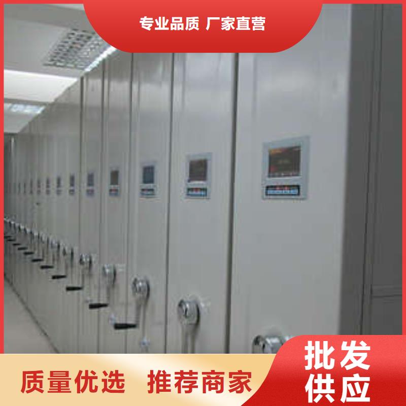 哪家好的【凯美】电动档案柜