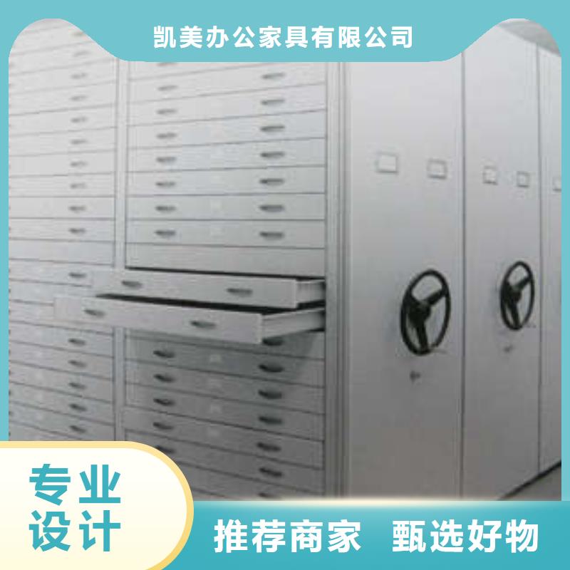 密集式移动档案柜发货快