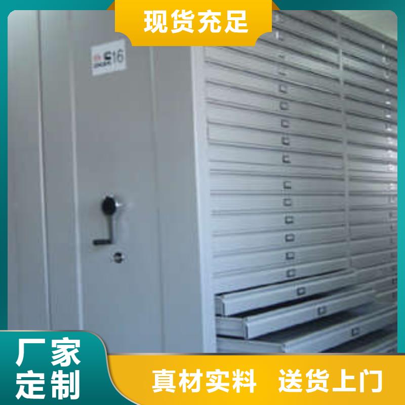 档案馆资料密集柜质量为本