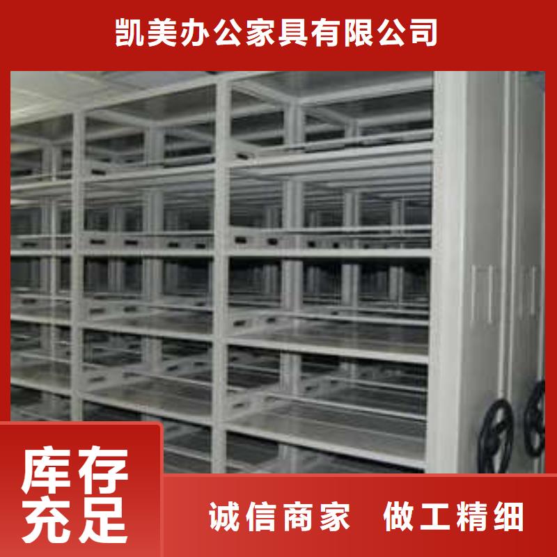 密集式移动档案柜发货快