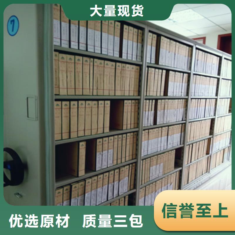 磁带密集柜厂家批发价格