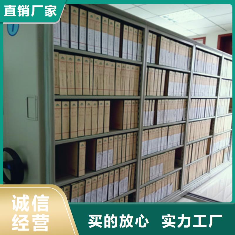 资料库密集柜视频-资料库密集柜-江西省景德镇市(本地)供应商-珠山|乐平|赣州|宜春|吉安|九江|南昌|上饶