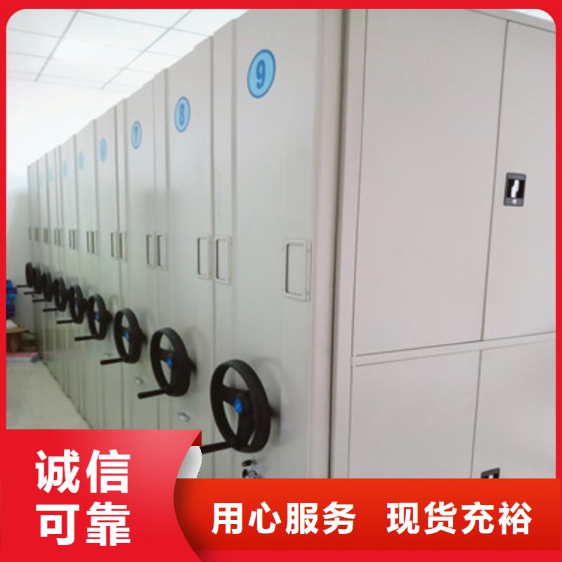 箱式档案密集柜视频-箱式档案密集柜|安徽省铜陵市|狮子山|铜官山|黄山|六安|合肥|蚌埠|滁州