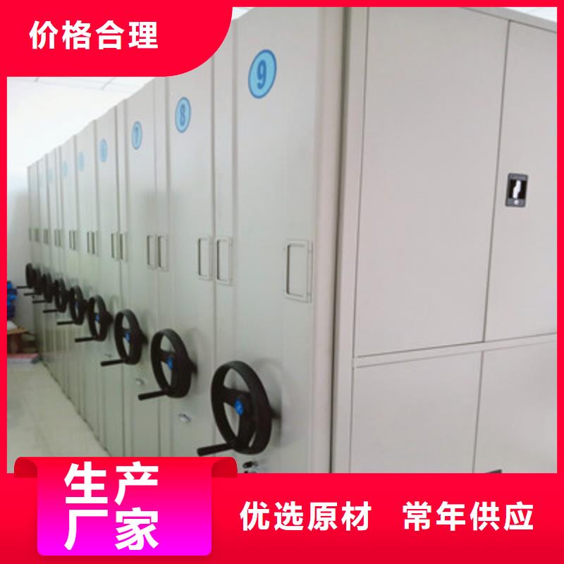 密集式移动档案柜发货快