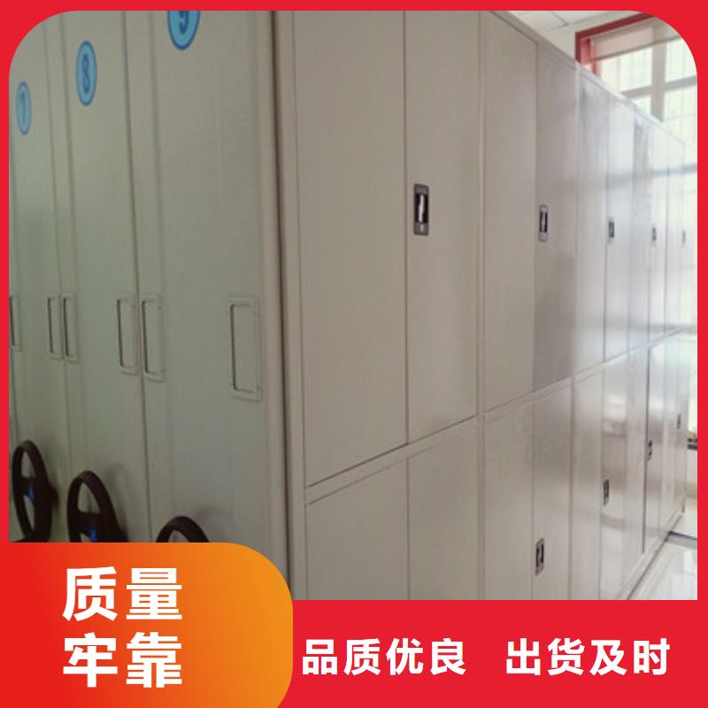 【档案柜】_密集架经验丰富品质可靠 凯美智能手动移动电动密集柜架办公家具(防城港市分公司)