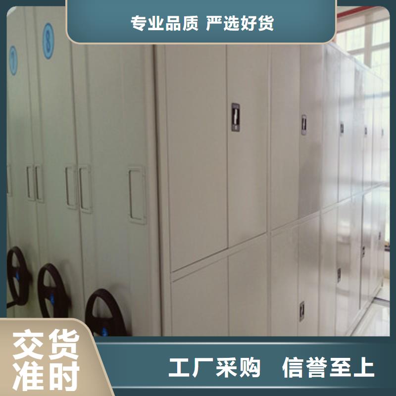 档案密集架视频-档案密集架(凯美)覆盖地域黑龙江省牡丹江市东宁|爱民|大庆|黑河|哈尔滨|佳木斯|齐齐哈尔|大兴安岭|绥化