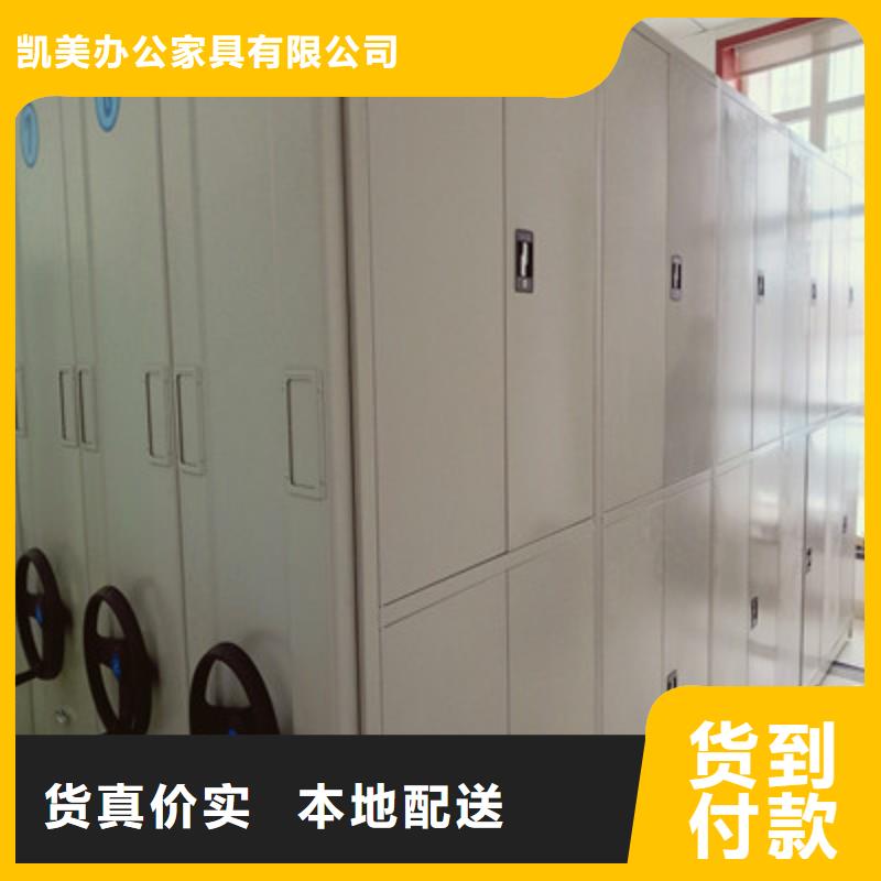 资料库密集柜视频-湖南省郴州市凯美资料库密集柜可服务区域桂东|宜章|邵阳|株洲|岳阳|衡阳|常德|娄底|湘潭等