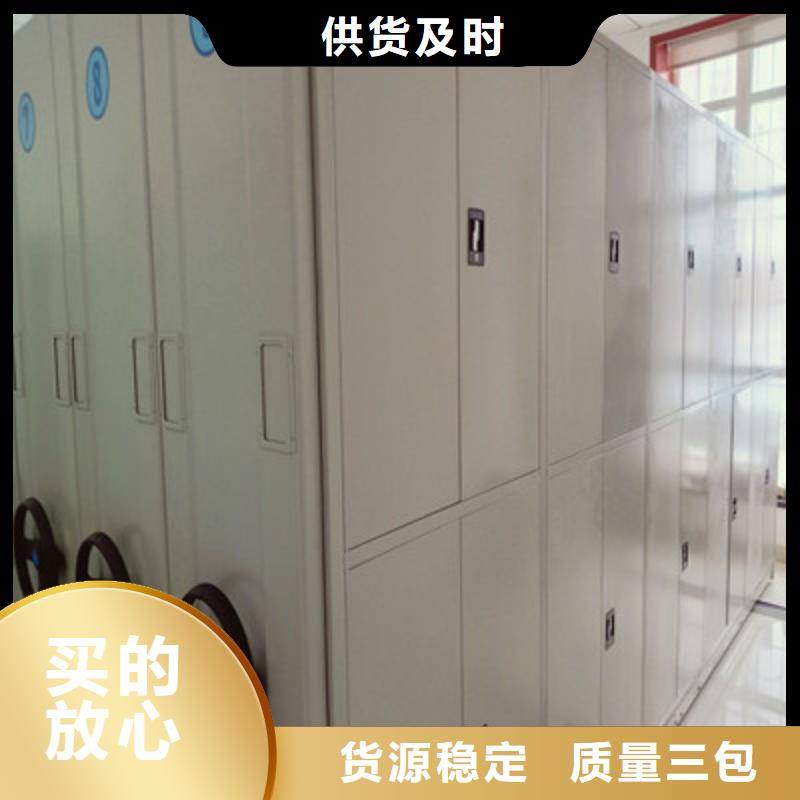 图书室智能密集书架品质优良