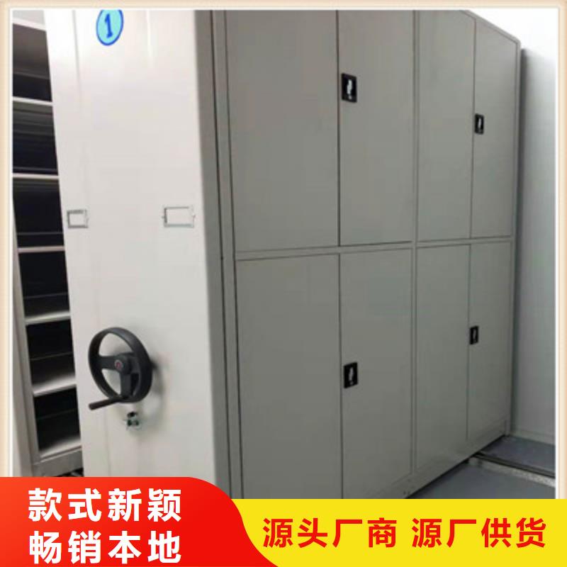 哪家好的【凯美】电动档案柜