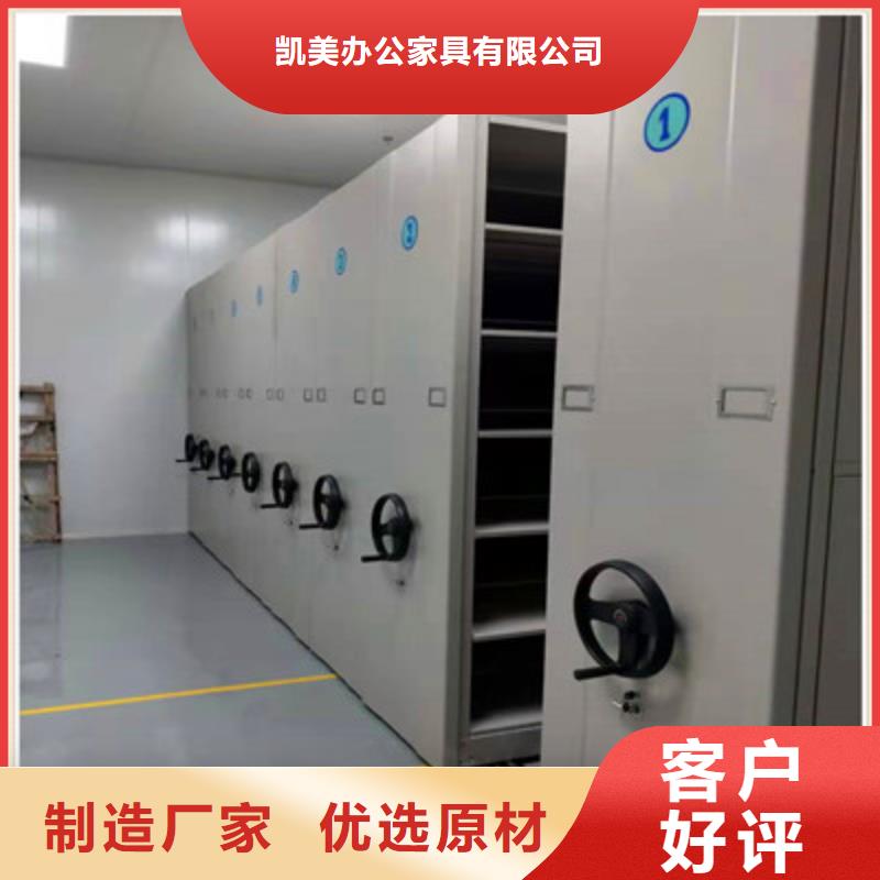 箱式档案密集柜视频-箱式档案密集柜-凯美智能手动移动电动密集柜架办公家具(防城港市分公司)服务区域防城|港口|玉林|崇左|南宁|百色|钦州|来宾|贵港