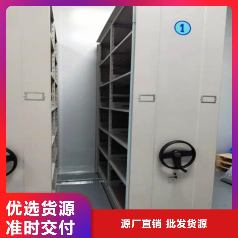 箱式档案密集柜视频-箱式档案密集柜-江苏省无锡市周边经销商-北塘|惠山|常州|徐州|盐城|连云港|淮安|苏州