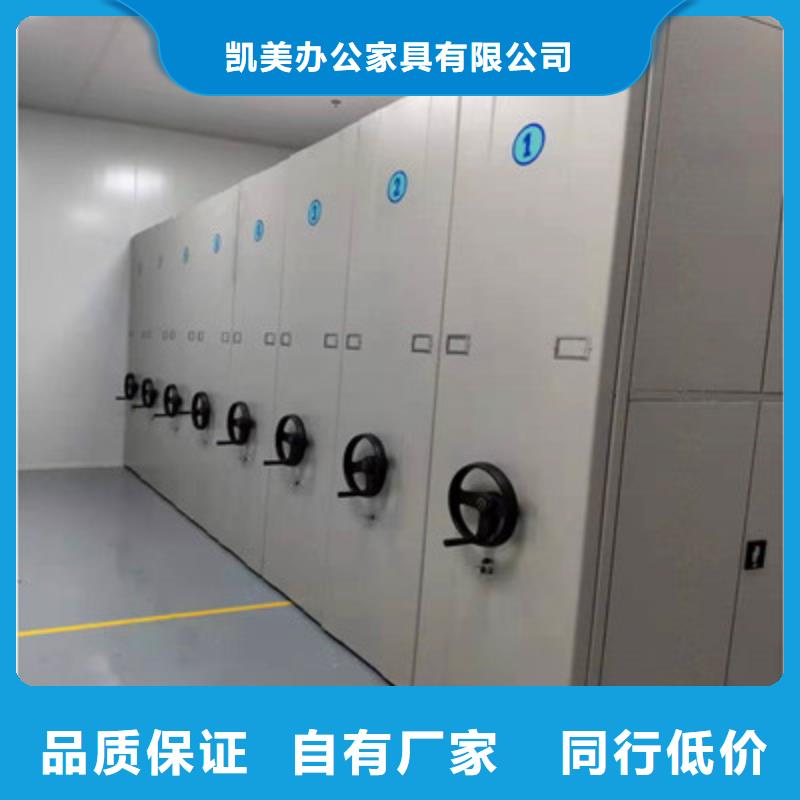 箱式档案密集柜视频-箱式档案密集柜_山东省德州市市场覆盖夏津|平原|烟台|青岛|济宁|菏泽|济南等