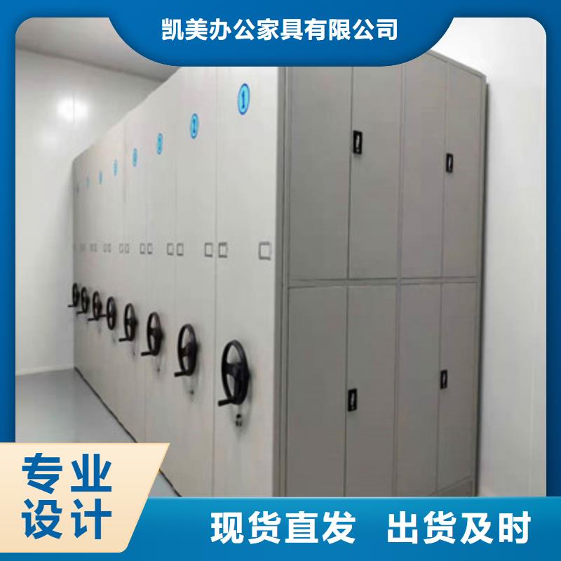 移动档案橱视频-宿州市移动档案橱-【本地】可服务区域灵璧|萧县|淮北|滁州|黄山|芜湖|合肥|巢湖