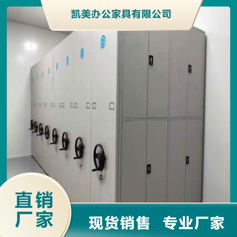箱式档案密集柜视频-箱式档案密集柜-黑龙江省大庆市该地生产厂家-红岗|让胡路|绥化|黑河|哈尔滨|牡丹江|佳木斯