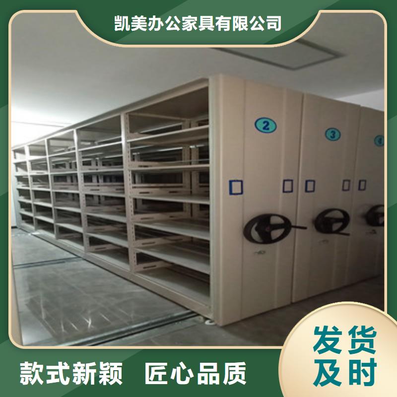资料库密集柜视频-湖南省郴州市凯美资料库密集柜可服务区域桂东|宜章|邵阳|株洲|岳阳|衡阳|常德|娄底|湘潭等
