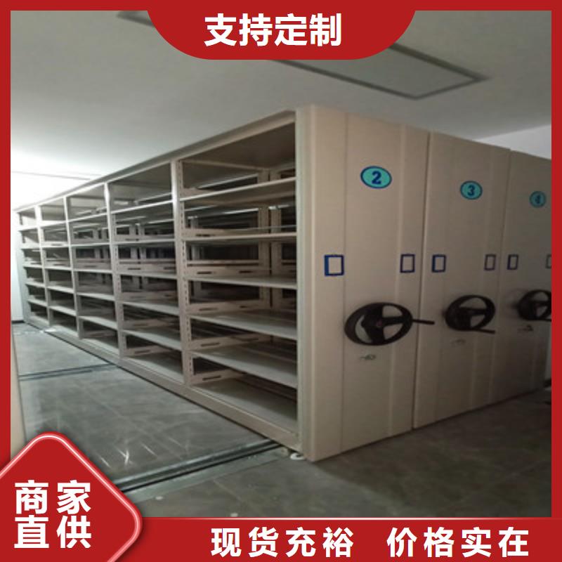 箱式档案密集柜视频-箱式档案密集柜-江苏省无锡市周边经销商-北塘|惠山|常州|徐州|盐城|连云港|淮安|苏州