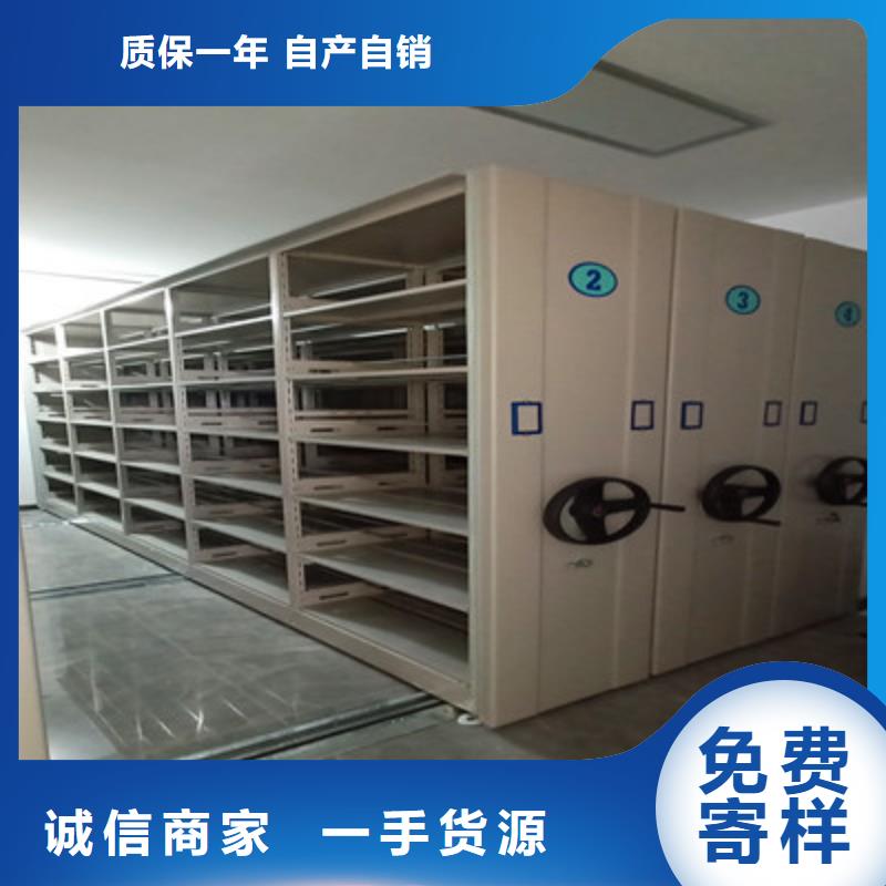 这里买更优惠【凯美】档案室密集文件柜