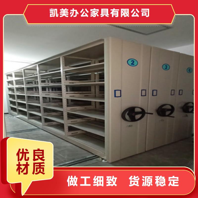 档案密集架视频-档案密集架|湖北省鄂州市|梁子湖|鄂城|十堰|孝感|黄石|武汉|襄阳|宜昌|荆门