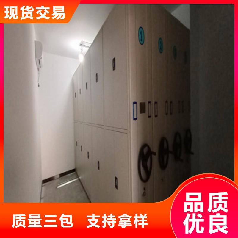 圆盘式手动密集柜厂家