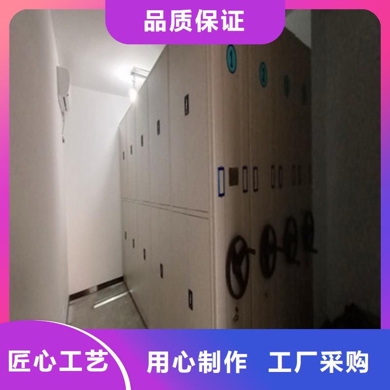 档案库房密集柜三年质保