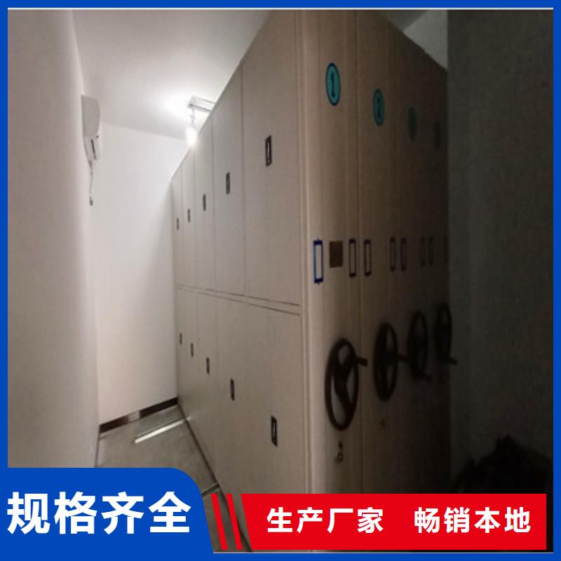 资料库密集柜视频-资料库密集柜-泰州市靖江市姜堰|高港|泰兴|兴化|海陵本土品牌