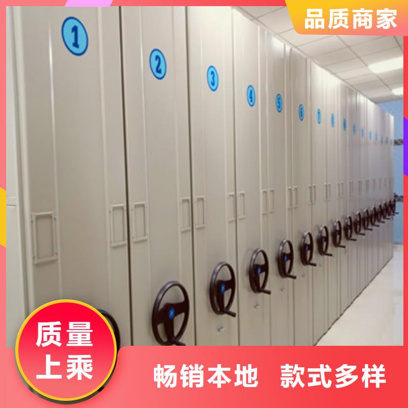 箱式档案密集柜视频-箱式档案密集柜|安徽省铜陵市|狮子山|铜官山|黄山|六安|合肥|蚌埠|滁州
