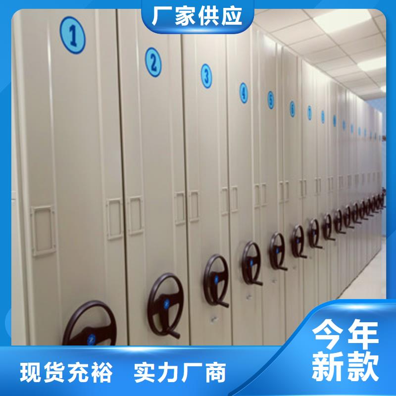 哪家好的【凯美】电动档案柜