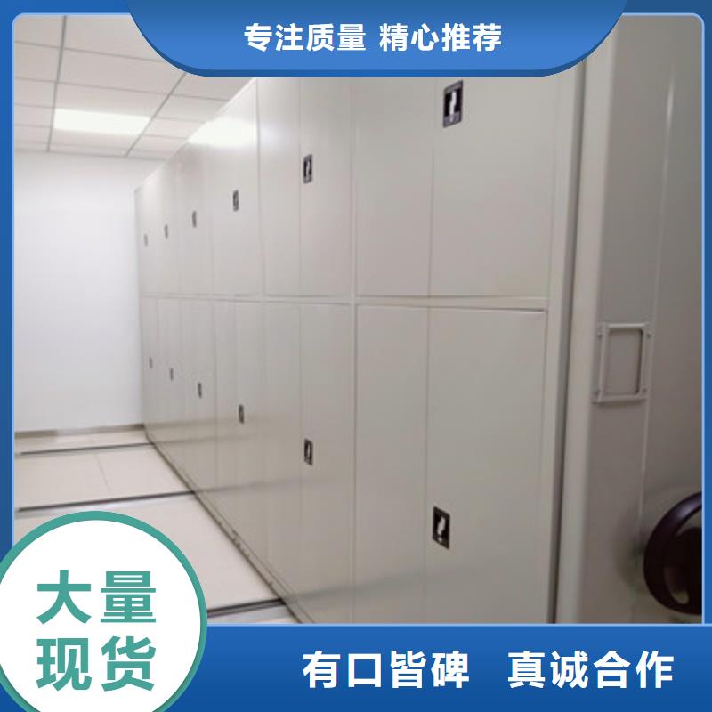 箱式档案密集柜视频-箱式档案密集柜-黑龙江省大庆市该地生产厂家-红岗|让胡路|绥化|黑河|哈尔滨|牡丹江|佳木斯