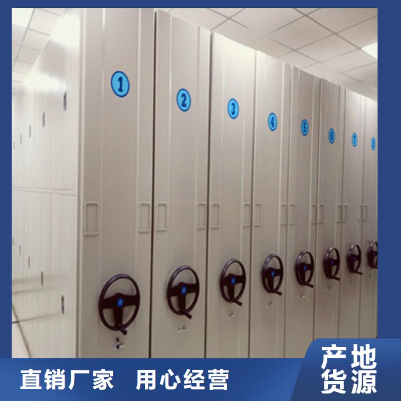 做预算【凯美】档案存放密集柜