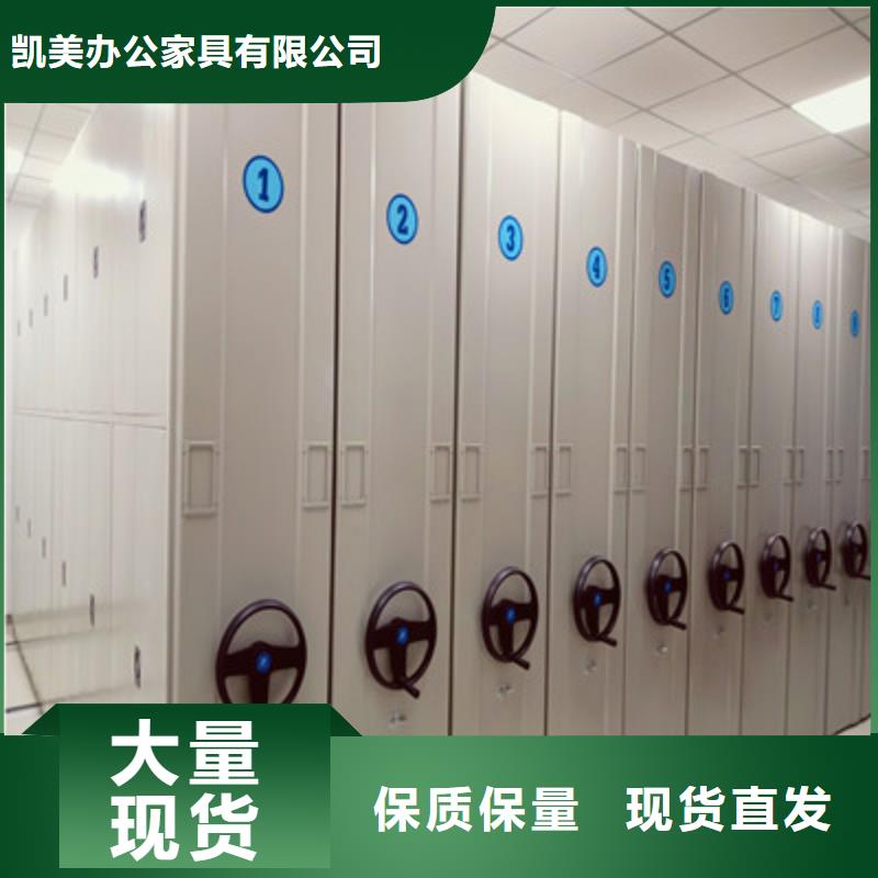 箱式档案密集柜视频-箱式档案密集柜-江苏省无锡市周边经销商-北塘|惠山|常州|徐州|盐城|连云港|淮安|苏州