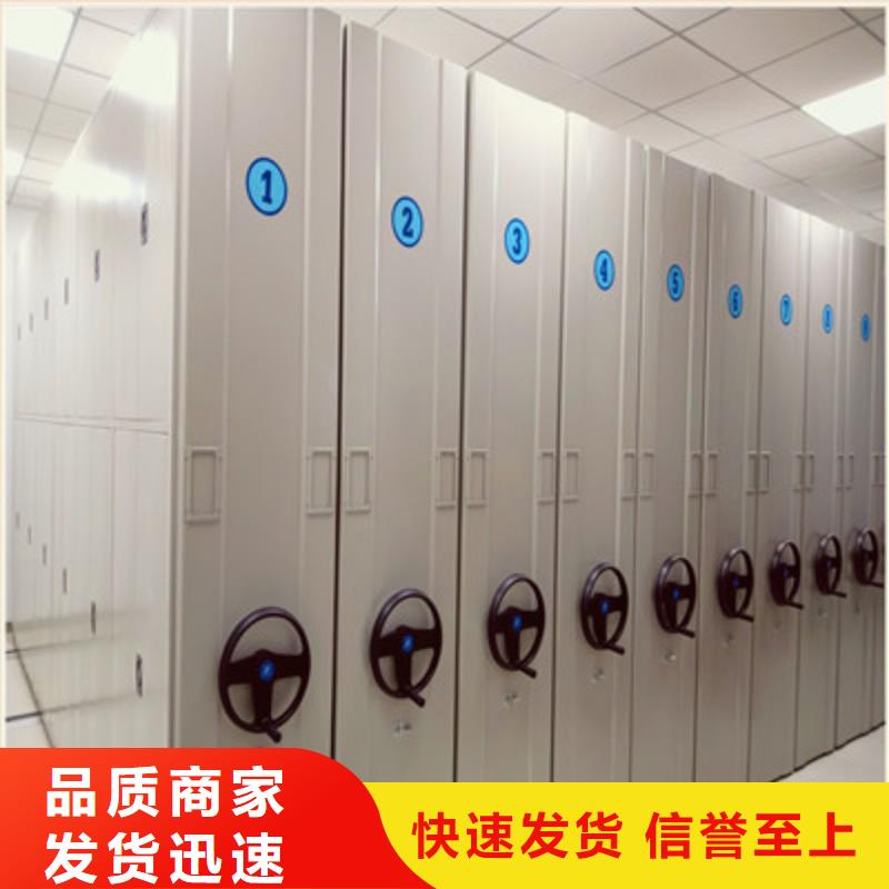 资料库密集柜视频-湖南省郴州市凯美资料库密集柜可服务区域桂东|宜章|邵阳|株洲|岳阳|衡阳|常德|娄底|湘潭等