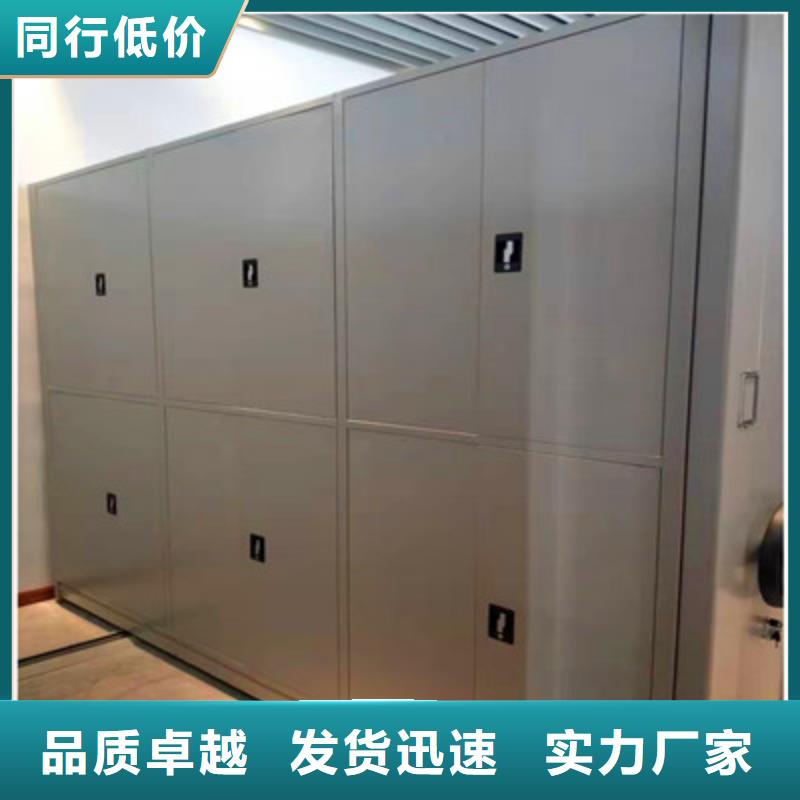 移动档案橱视频-移动档案橱_河北省沧州市市场覆盖吴桥|青县|邢台|石家庄|承德|唐山|衡水等