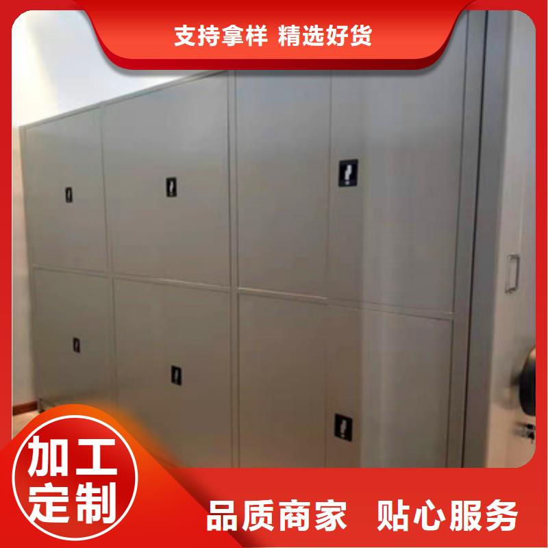 箱式档案密集柜视频-箱式档案密集柜-黑龙江省大庆市该地生产厂家-红岗|让胡路|绥化|黑河|哈尔滨|牡丹江|佳木斯