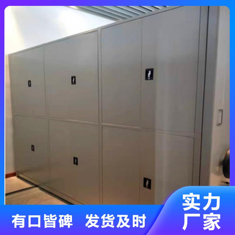 【档案柜】_密集架经验丰富品质可靠 凯美智能手动移动电动密集柜架办公家具(防城港市分公司)