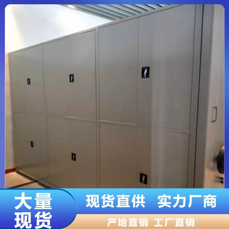 发货及时的档案资料室密集柜生产厂家