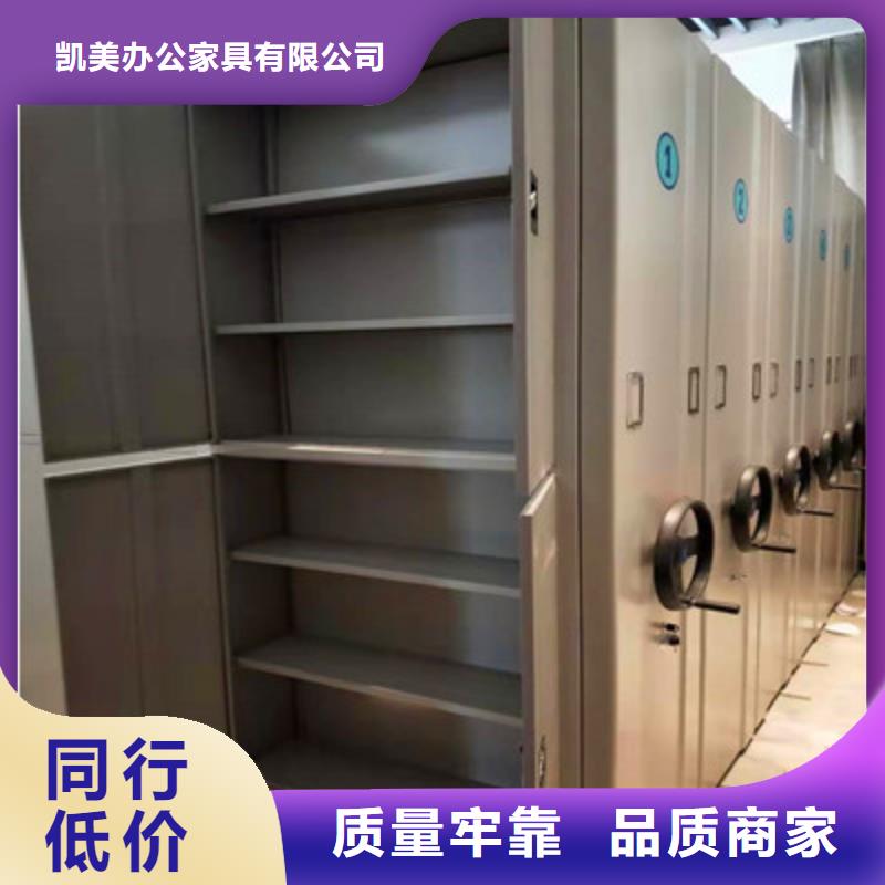 资料库密集柜视频-湖南省郴州市凯美资料库密集柜可服务区域桂东|宜章|邵阳|株洲|岳阳|衡阳|常德|娄底|湘潭等