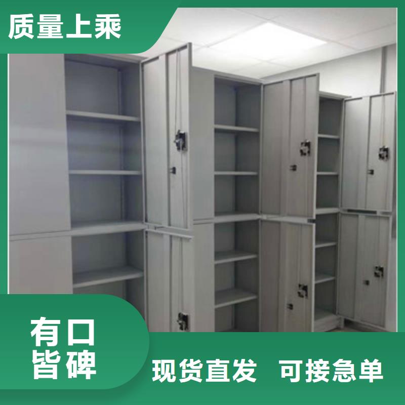 档案密集架视频-吉林省辽源市凯美档案密集架可服务区域东辽|东丰|通化|四平|延边|吉林|长春等