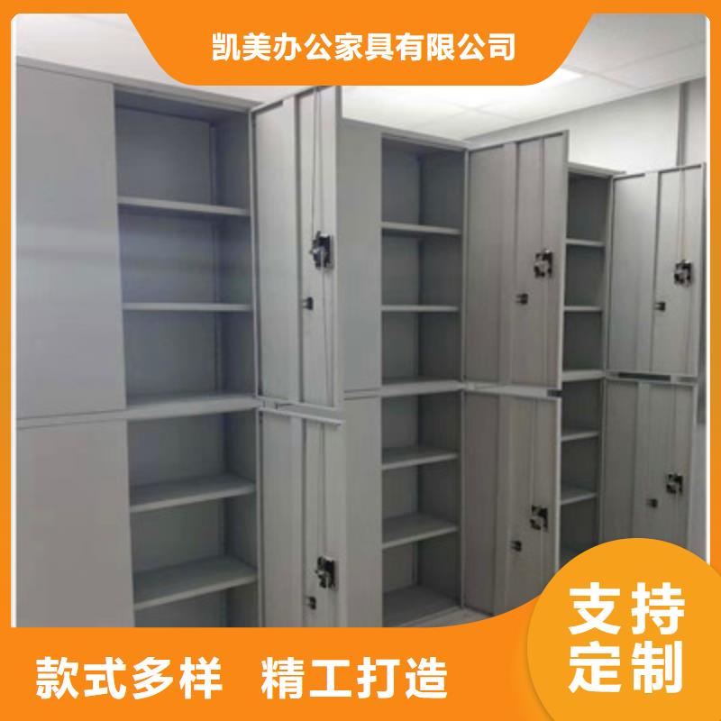档案密集架视频-档案密集架|湖北省鄂州市|梁子湖|鄂城|十堰|孝感|黄石|武汉|襄阳|宜昌|荆门
