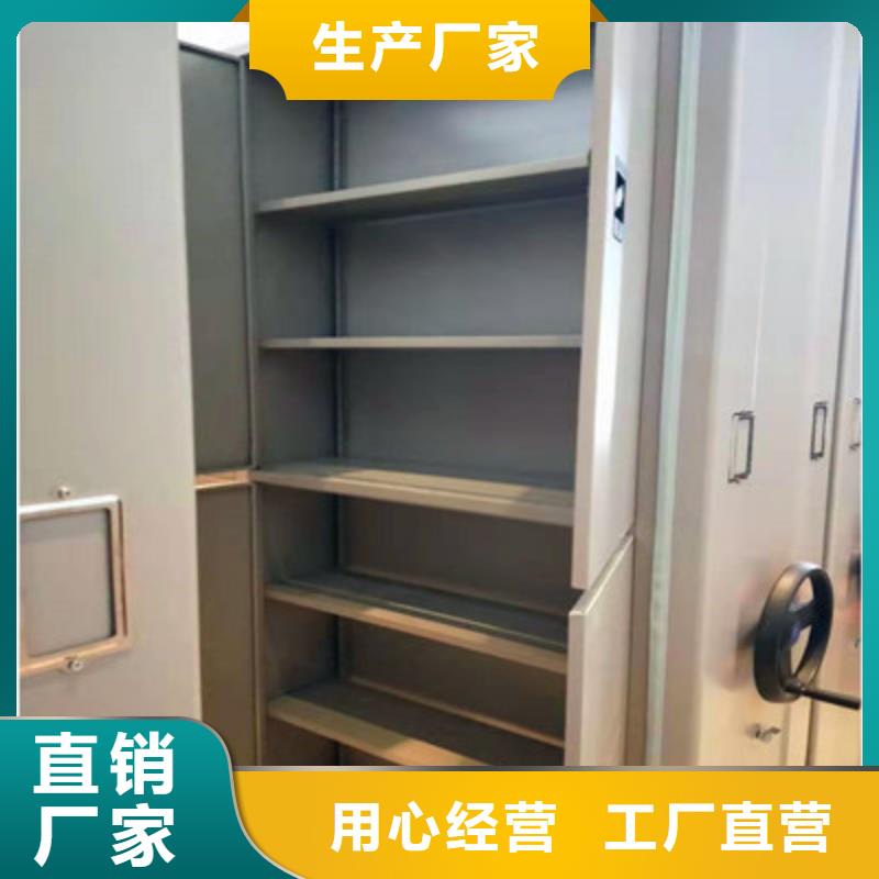 档案密集架视频-档案密集架(凯美)覆盖地域黑龙江省牡丹江市东宁|爱民|大庆|黑河|哈尔滨|佳木斯|齐齐哈尔|大兴安岭|绥化