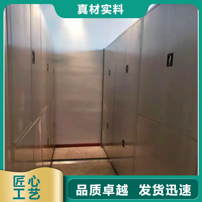 档案密集架视频-档案密集架|湖北省鄂州市|梁子湖|鄂城|十堰|孝感|黄石|武汉|襄阳|宜昌|荆门