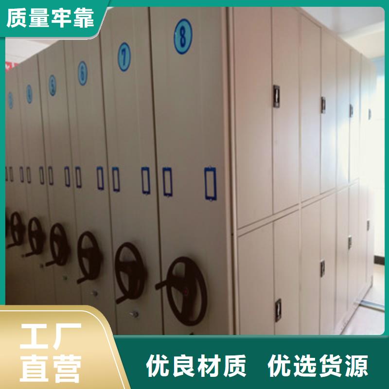圆盘式手动密集柜厂家