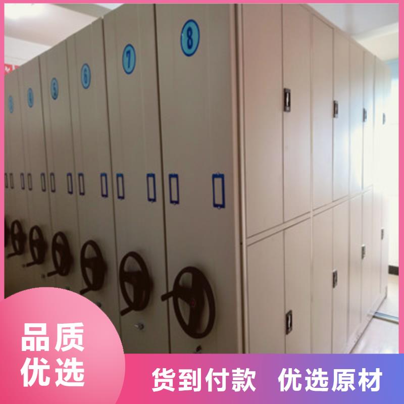 资料库密集柜视频-资料库密集柜-江西省景德镇市(本地)供应商-珠山|乐平|赣州|宜春|吉安|九江|南昌|上饶