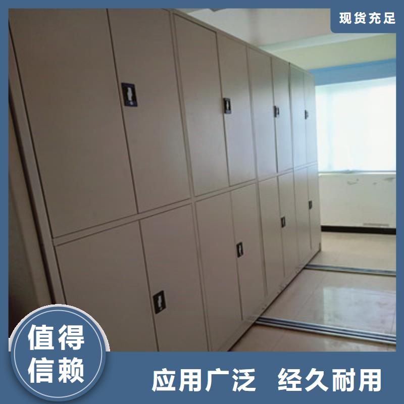 箱式档案密集柜视频-箱式档案密集柜|安徽省铜陵市|狮子山|铜官山|黄山|六安|合肥|蚌埠|滁州