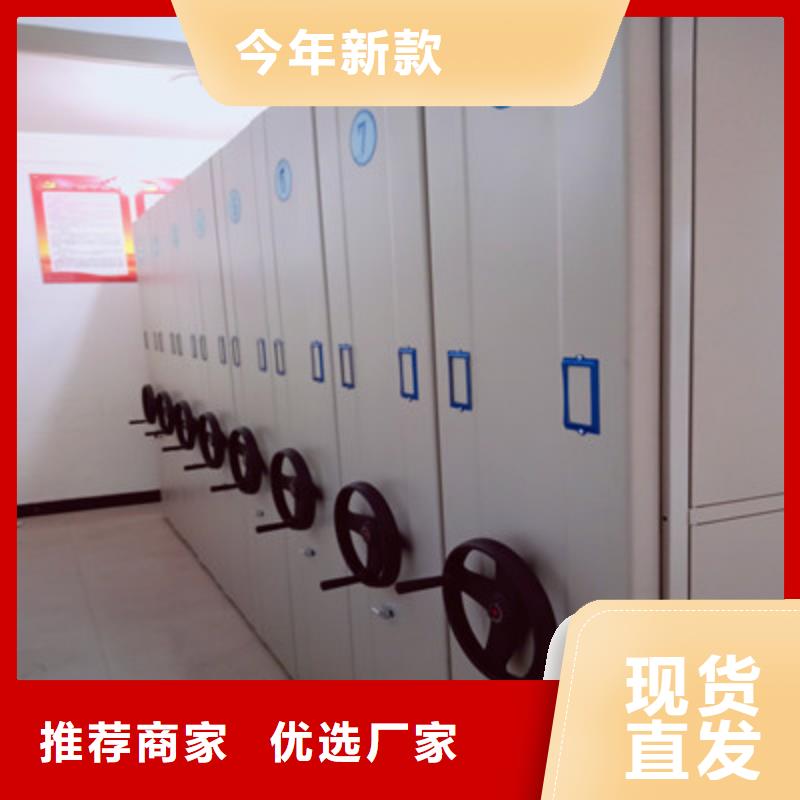 档案馆资料密集柜质量为本