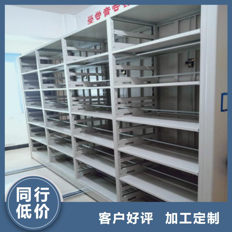 磁带密集柜厂家批发价格